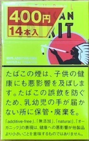 画像1: ナチュラルアメリカンスピリット　オーガニックミントＯＮＥ (1)