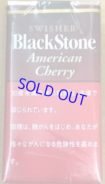 画像1: ブラックストーン・アメリカンチェリー (1)