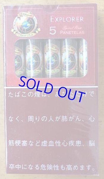 画像1: エクスプローラー　スパイスラム (1)