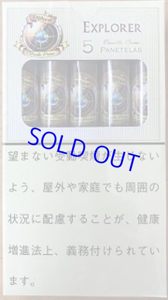 画像1: エクスプローラー　バニラクリーム (1)