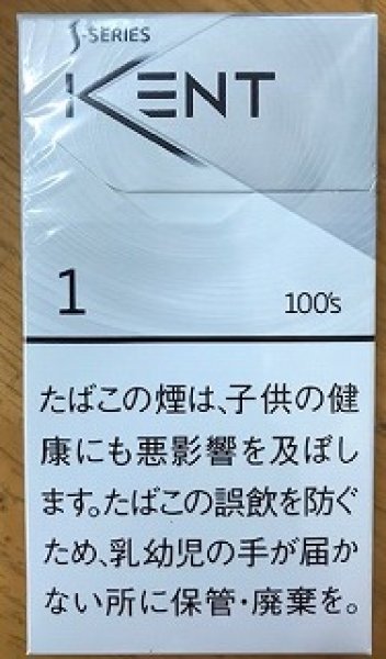 画像1: ケント・エス・シリーズ・1・100BOX (1)