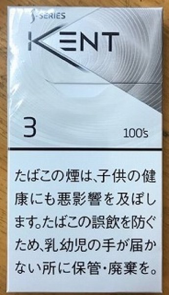 画像1: ケント・エス・シリーズ・3・100BOX (1)