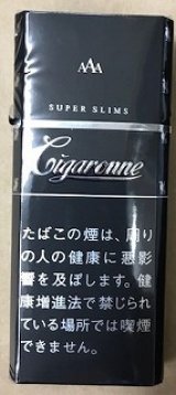 紙巻たばこ - 世界のたばこ たばこ屋しみず (Page 1)