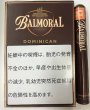 画像2: バルモラル　ドミニカンセレクション　コロナチューボ　BALMORAL　CORONA　TUBOS (2)