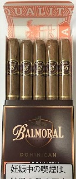 画像2: バルモラル ドミニカンセレクション パナテラ BALMORAL PANATELA (2)
