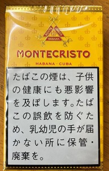 画像1: モンテクリスト　ショート (1)