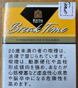 プレミアムシガー - 世界のたばこ たばこ屋しみず