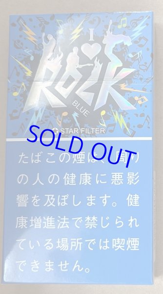 画像1: ロック　ブルー (1)