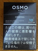 紙巻たばこ - 世界のたばこ たばこ屋しみず (Page 2)