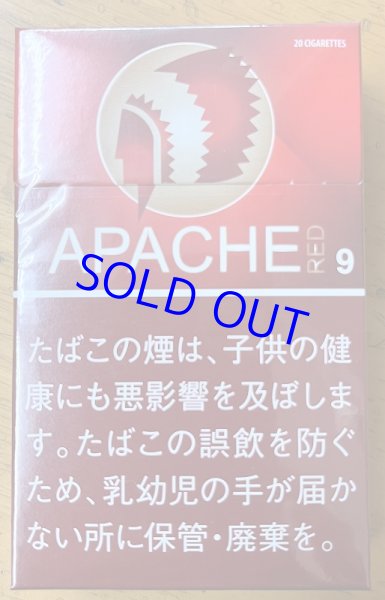 画像1: アパッチ　レッド (1)