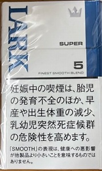 画像1: ラーク　スーパー　5ｍｇ　KSボックス (1)