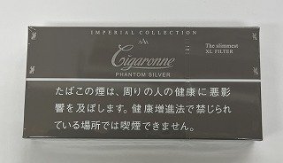 【超レア】たばこの事典 徳島たばこセンター | 世界のたばこが揃う店 | 徳島県板野郡北