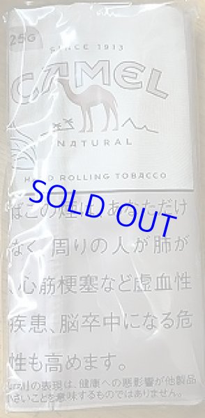 画像1: キャメル　ナチュラル (1)