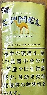 キャメル - 世界のたばこ たばこ屋しみず