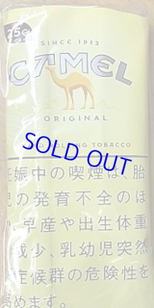 画像1: キャメル　オリジナル (1)