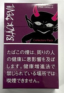 ブラックデビル - 世界のたばこ たばこ屋しみず