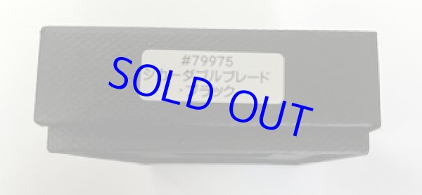 画像5: ザイカー　ダブルブレード　ブラック (5)