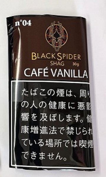 画像1: ブラックスパイダー　カフェバニラ　シャグ (1)