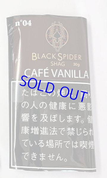画像1: ブラックスパイダー　カフェバニラ　シャグ (1)
