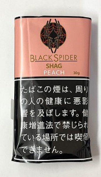 画像1: ブラックスパイダー　ピーチ (1)