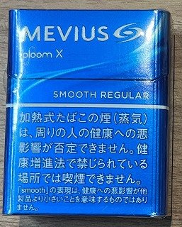 X専用 名入れ込み】ゼブラ シャーボX 専用ボディ シャンパンゴールド