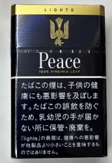 紙製開封防止シール 16面｜HISAGO ヒサゴ株式会社｜ラベル・伝票