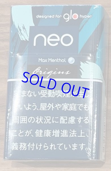 画像1: ネオ・マックス・メンソール・glo  hyper用（グロー） (1)