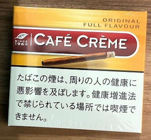 画像1: カフェクレーム　オリジナル　フルフレーバー (1)