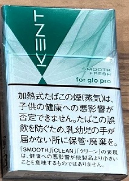 画像1: ケント・ネオスティック・ スムース・フレッシュ・J (1)
