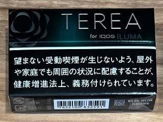 アイコス iQOS - 世界のたばこ たばこ屋しみず