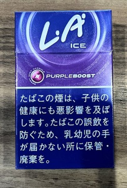 画像1: L.A.　エルエー　アイスパープルバースト (1)