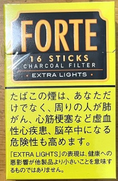 画像1: フォルテ16　エクストラライト (1)