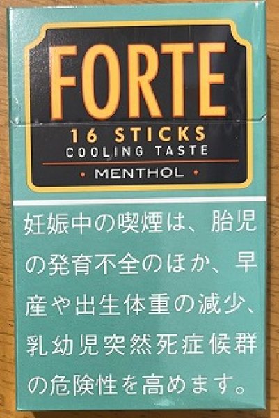 画像1: フォルテ16　メンソール (1)