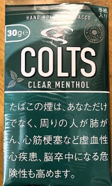 画像1: コルツ　クリアメンソール (1)