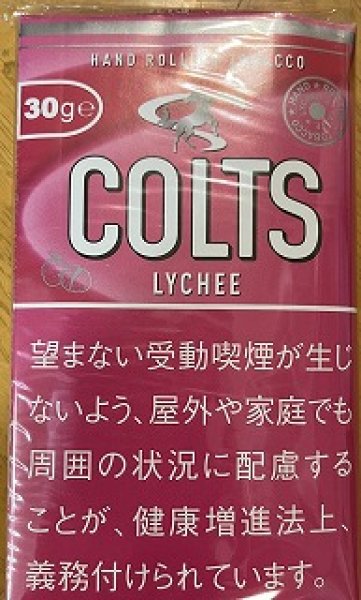 画像1: コルツ　ライチ (1)