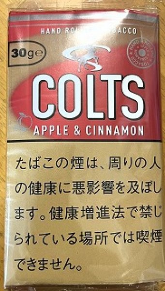 画像1: コルツ　アップル＆シナモン (1)