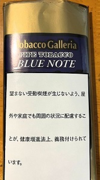 画像1: ガレリア　ブルーノート (1)