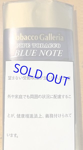 画像1: ガレリア　ブルーノート (1)