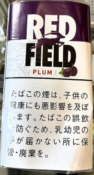 画像1: レッドフィールド・プラム (1)