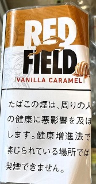 画像1: レッドフィールド・バニラキャラメル (1)