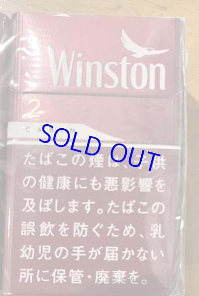 画像1: ウィンストン キャビン レッド　2　 (1)