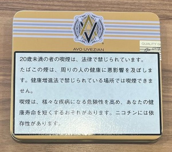 画像1: アヴォ・プリトス　クラシック (1)