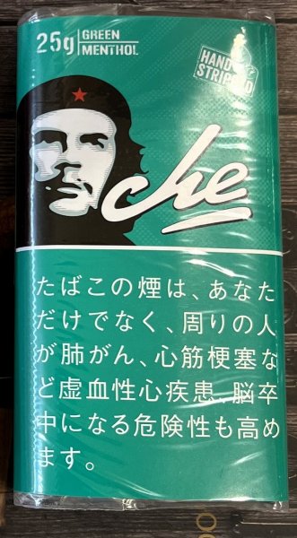 画像1: チェ・シャグ・メンソール (1)