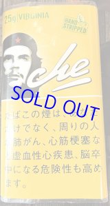世界のタバコの通販なら岡山県倉敷市のくらしみず