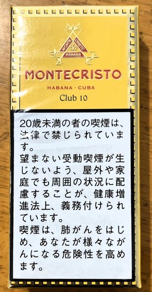 画像1: モンテクリスト・クラブ　10本入り (1)