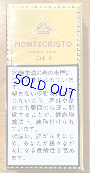 画像1: モンテクリスト・クラブ　10本入り (1)