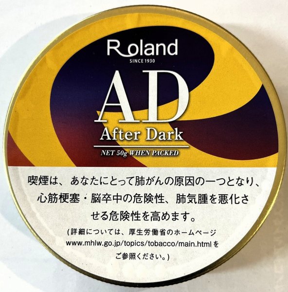 画像1: ローランド・アフターダーク (1)