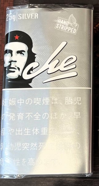 画像1: チェ・シャグ・シルバー (1)