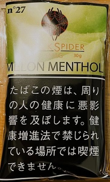 画像1: ブラックスパイダー　メロンメンソール (1)