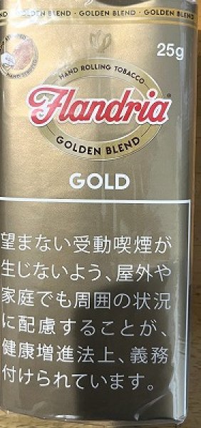 画像1: フランドリア　ゴールド (1)